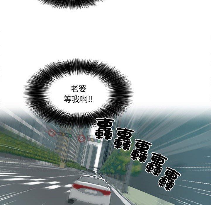 47P - 患得患失的爱恋/这难道是命中注定?