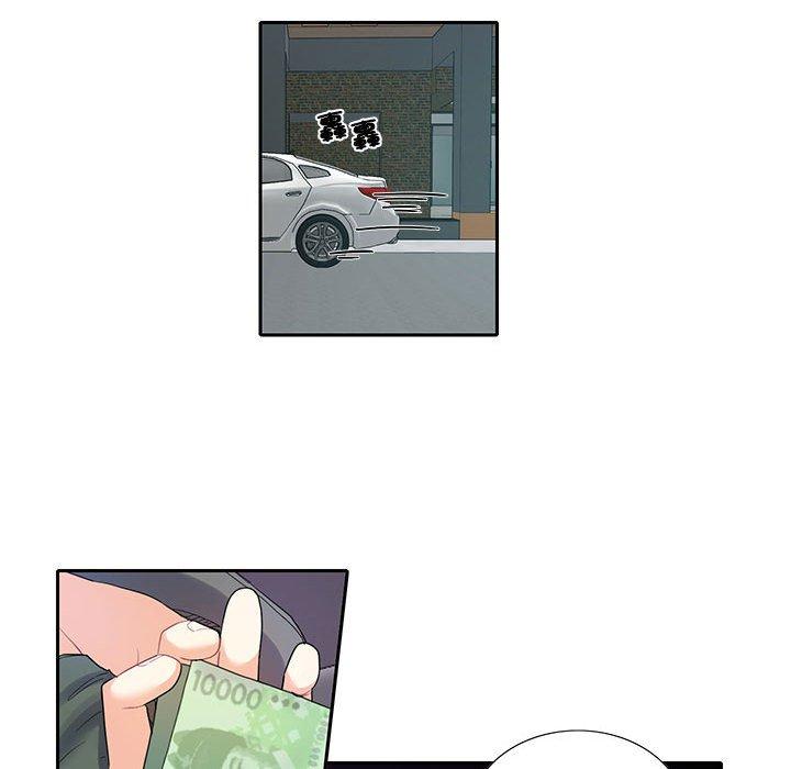 60P - 患得患失的爱恋/这难道是命中注定?