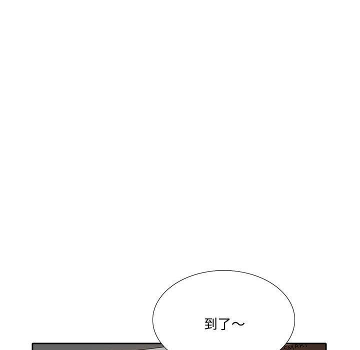 65P - 患得患失的爱恋/这难道是命中注定?