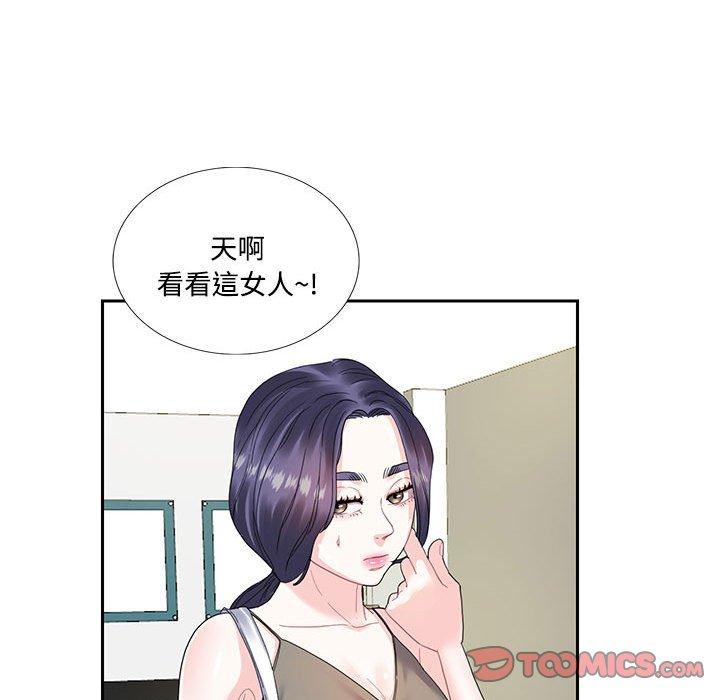 10P - 患得患失的爱恋/这难道是命中注定?