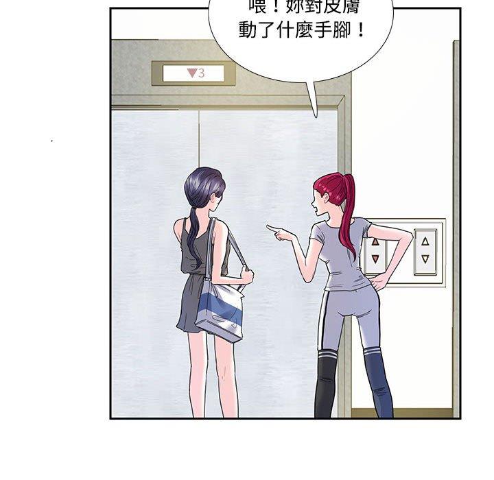 12P - 患得患失的爱恋/这难道是命中注定?