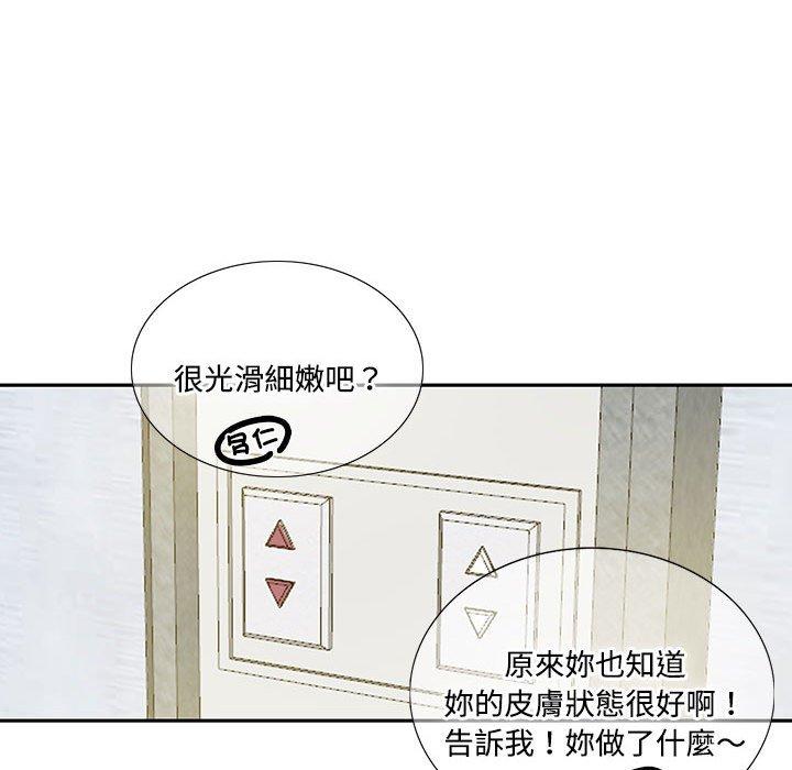 13P - 患得患失的爱恋/这难道是命中注定?