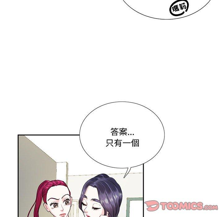 14P - 患得患失的爱恋/这难道是命中注定?