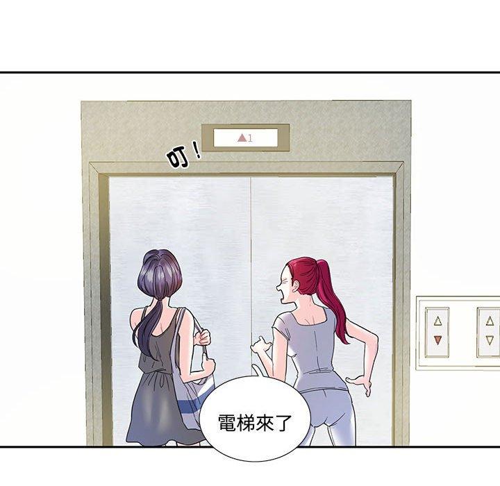 17P - 患得患失的爱恋/这难道是命中注定?