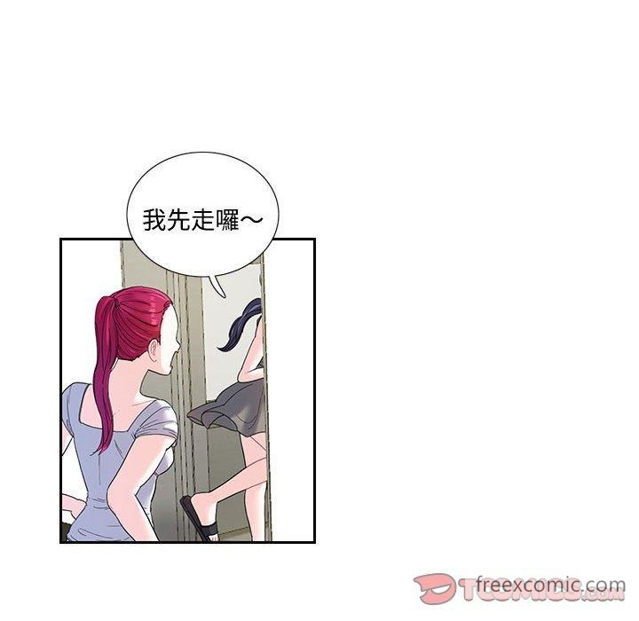 18P - 患得患失的爱恋/这难道是命中注定?