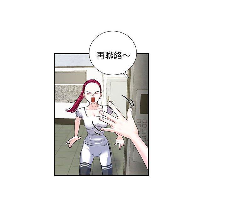 19P - 患得患失的爱恋/这难道是命中注定?