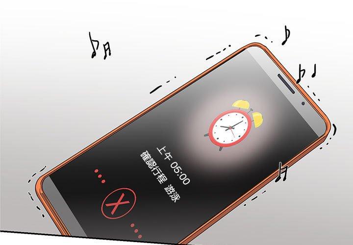 1P - 患得患失的爱恋/这难道是命中注定?