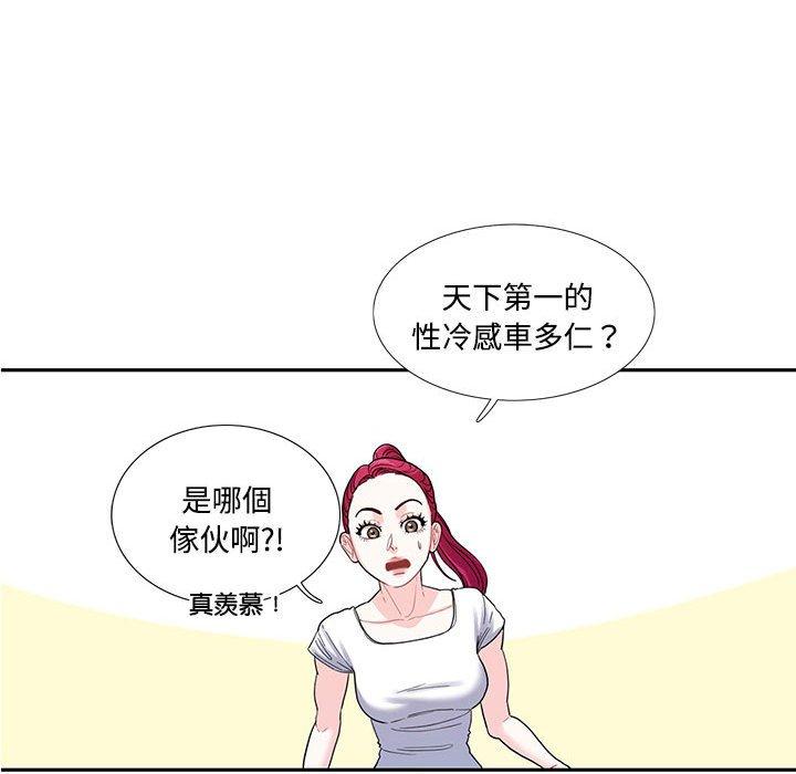 21P - 患得患失的爱恋/这难道是命中注定?