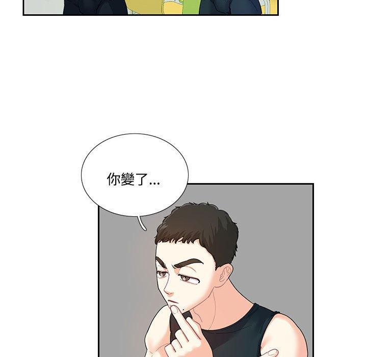 25P - 患得患失的爱恋/这难道是命中注定?