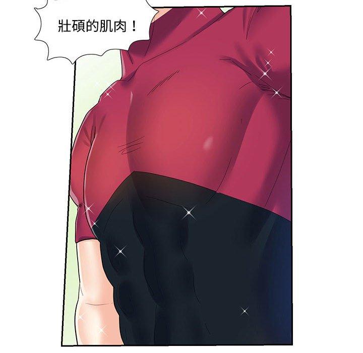 28P - 患得患失的爱恋/这难道是命中注定?