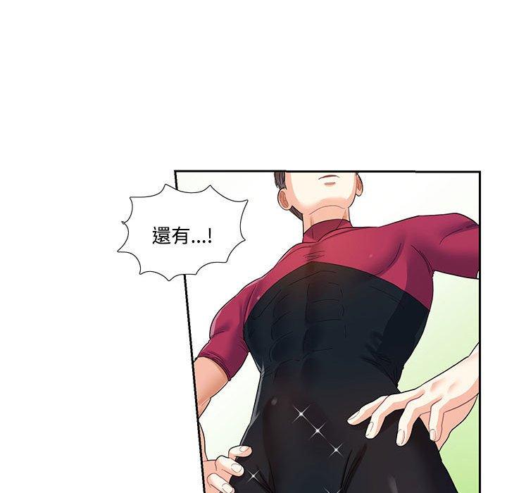 29P - 患得患失的爱恋/这难道是命中注定?