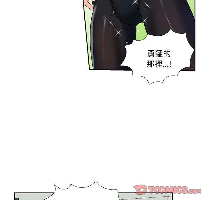 30P - 患得患失的爱恋/这难道是命中注定?