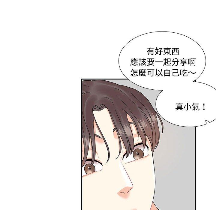 32P - 患得患失的爱恋/这难道是命中注定?