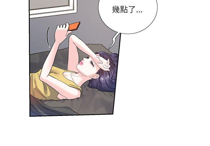 3P - 患得患失的爱恋/这难道是命中注定?