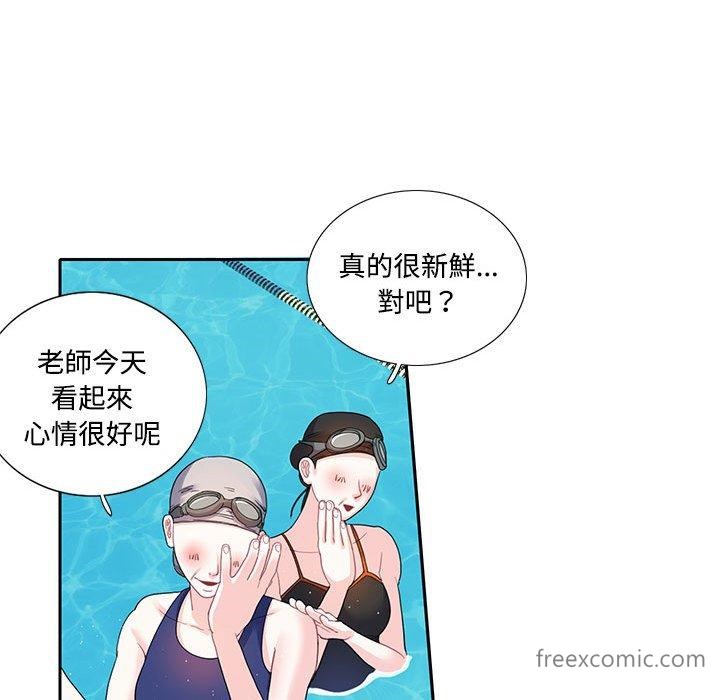 41P - 患得患失的爱恋/这难道是命中注定?