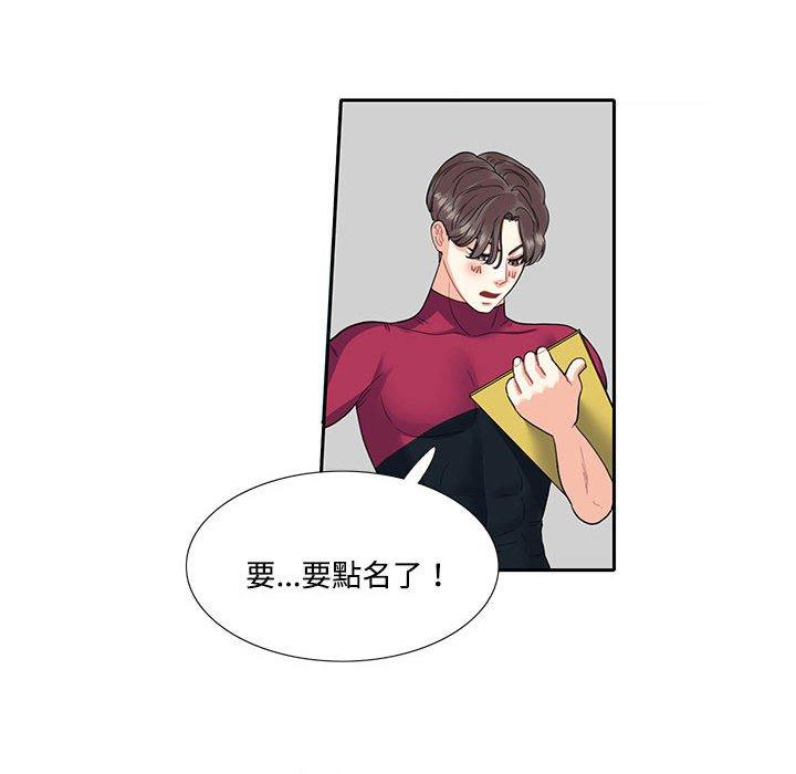 47P - 患得患失的爱恋/这难道是命中注定?