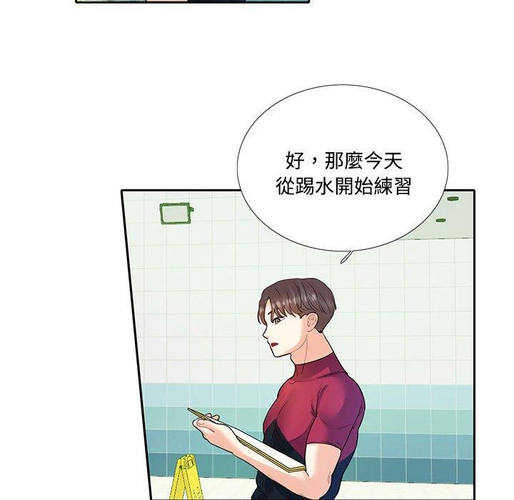 51P - 患得患失的爱恋/这难道是命中注定?