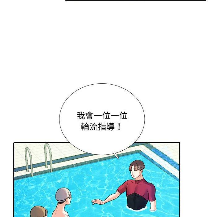 52P - 患得患失的爱恋/这难道是命中注定?
