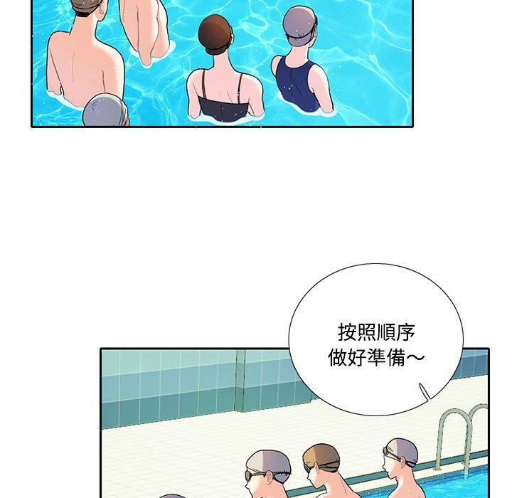 53P - 患得患失的爱恋/这难道是命中注定?