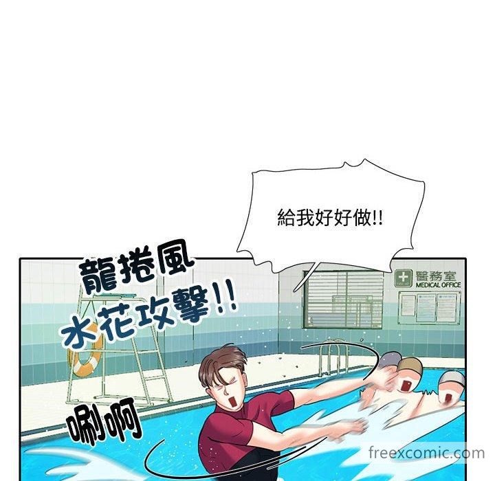 67P - 患得患失的爱恋/这难道是命中注定?