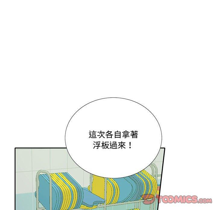 70P - 患得患失的爱恋/这难道是命中注定?