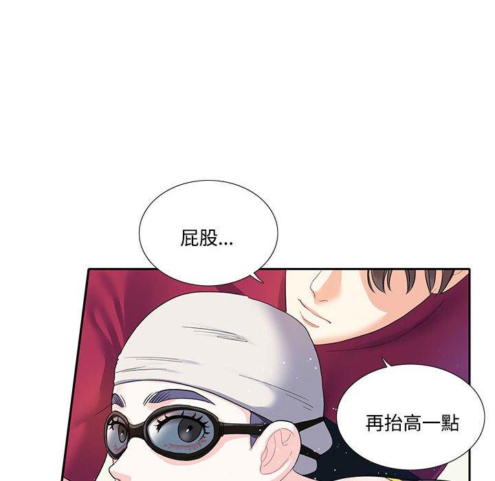 76P - 患得患失的爱恋/这难道是命中注定?