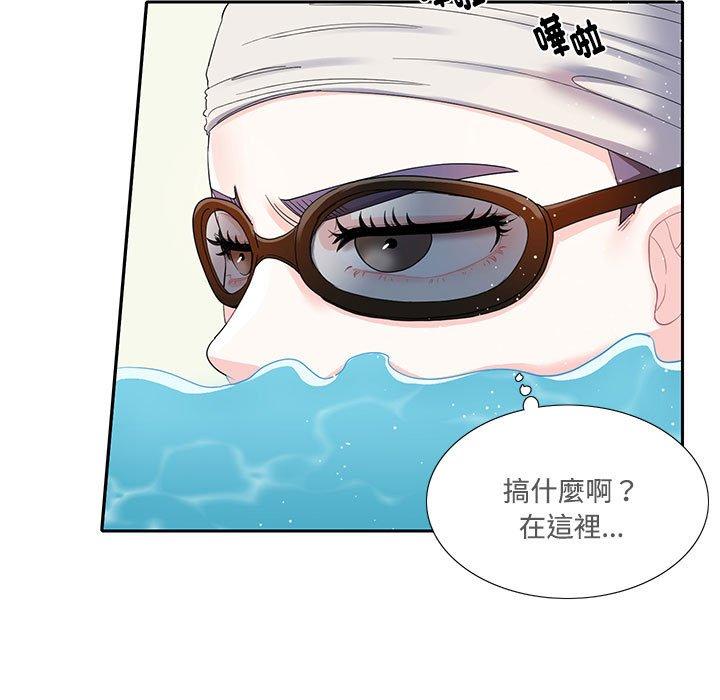 79P - 患得患失的爱恋/这难道是命中注定?