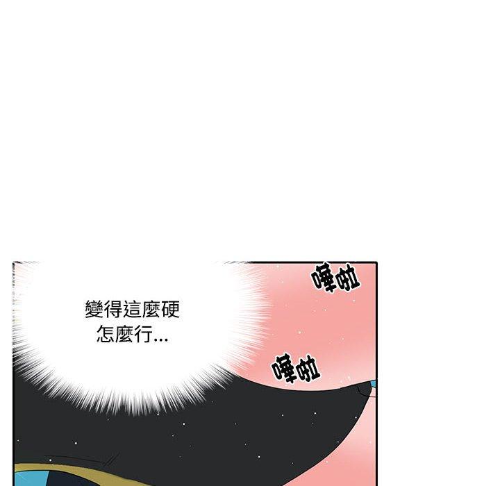 80P - 患得患失的爱恋/这难道是命中注定?