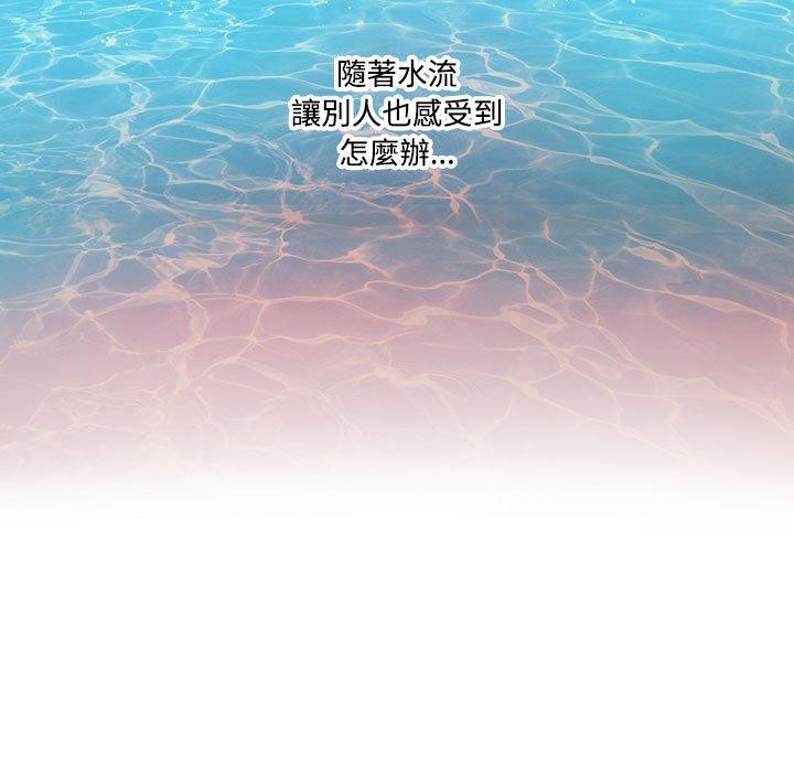 83P - 患得患失的爱恋/这难道是命中注定?