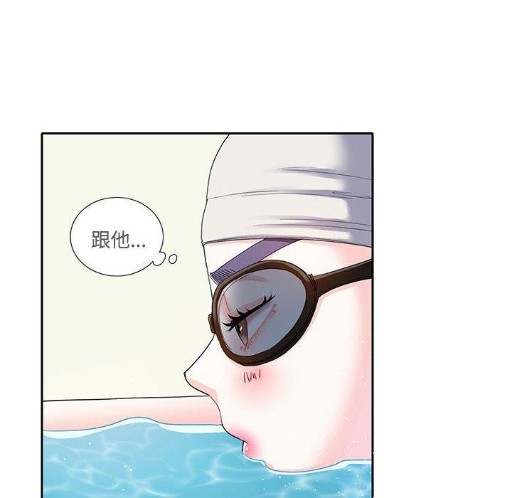 84P - 患得患失的爱恋/这难道是命中注定?