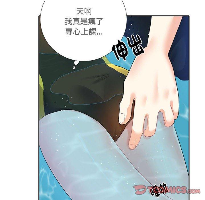 86P - 患得患失的爱恋/这难道是命中注定?