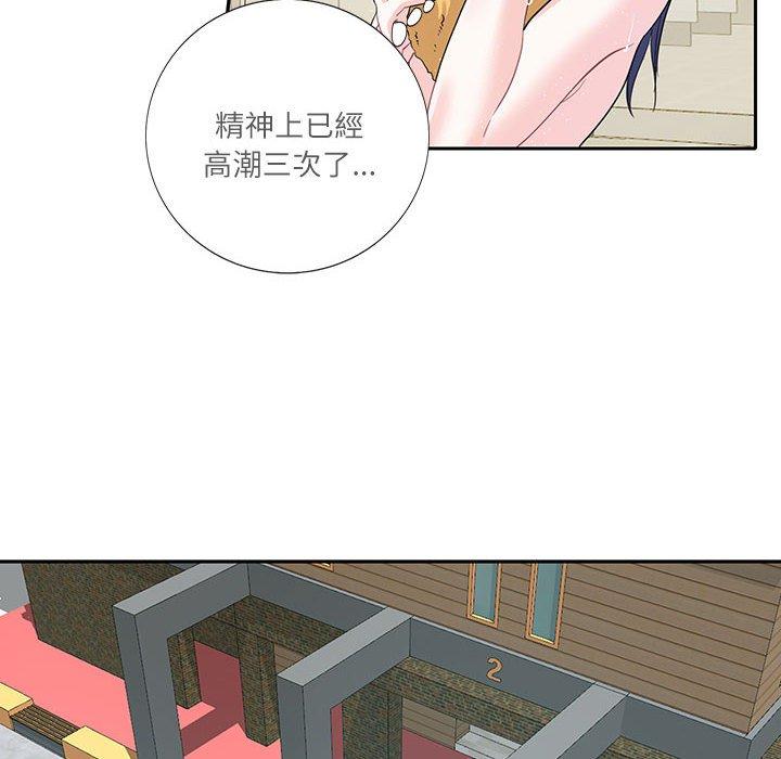 22P - 患得患失的爱恋/这难道是命中注定?