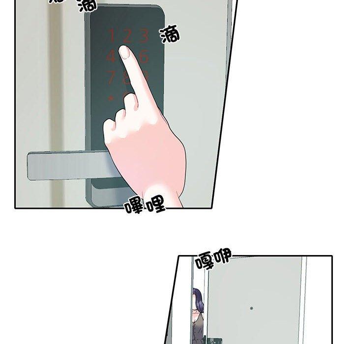 24P - 患得患失的爱恋/这难道是命中注定?