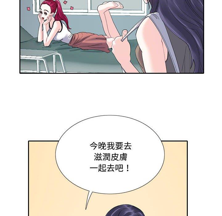 26P - 患得患失的爱恋/这难道是命中注定?