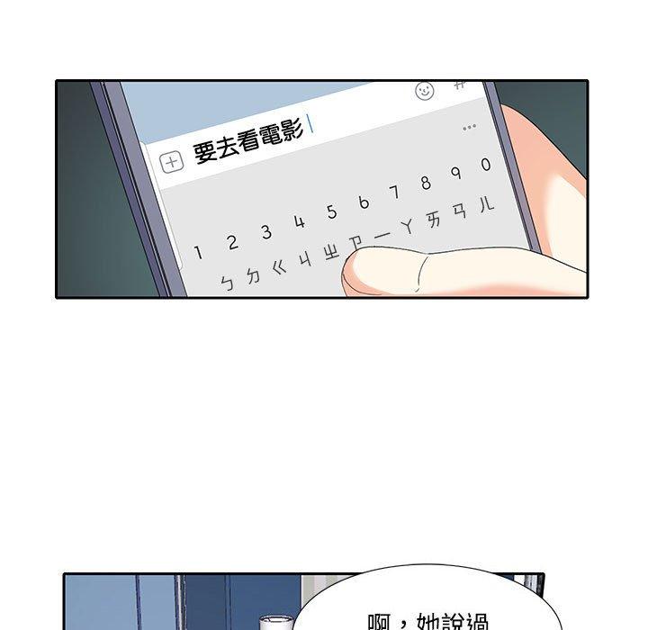31P - 患得患失的爱恋/这难道是命中注定?