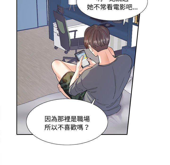 32P - 患得患失的爱恋/这难道是命中注定?