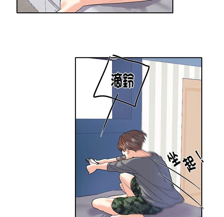 37P - 患得患失的爱恋/这难道是命中注定?