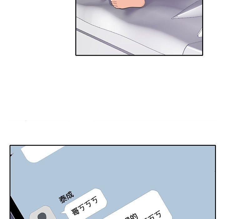 38P - 患得患失的爱恋/这难道是命中注定?