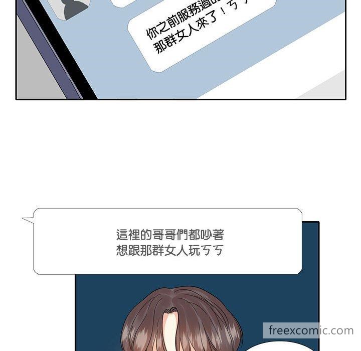 39P - 患得患失的爱恋/这难道是命中注定?