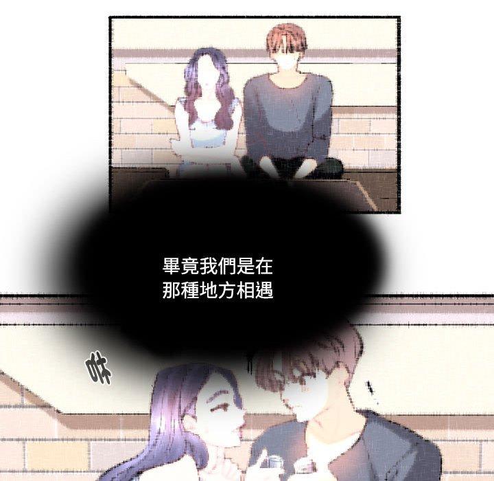 42P - 患得患失的爱恋/这难道是命中注定?