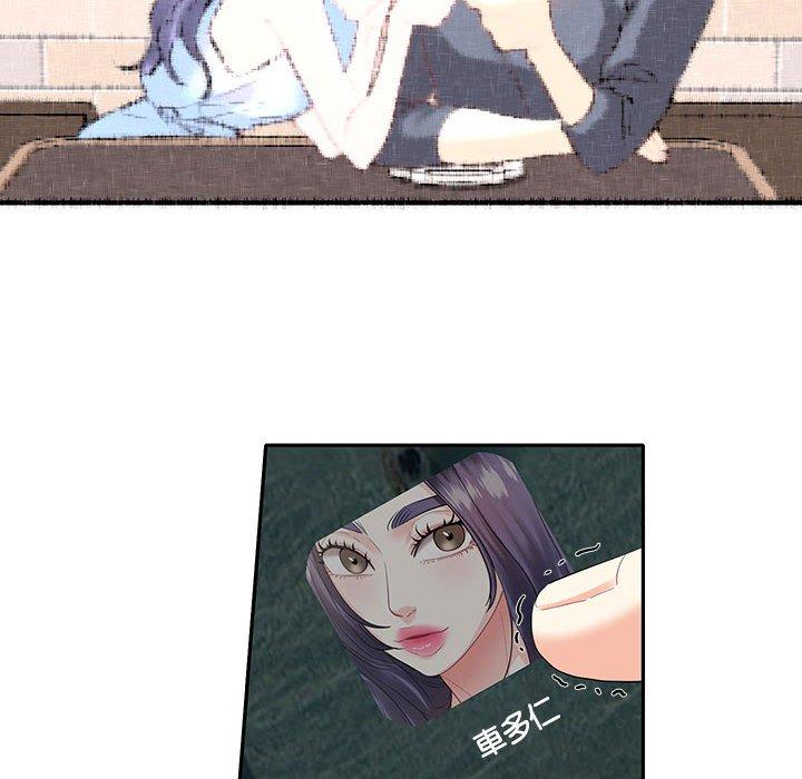 43P - 患得患失的爱恋/这难道是命中注定?