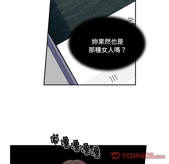 44P - 患得患失的爱恋/这难道是命中注定?