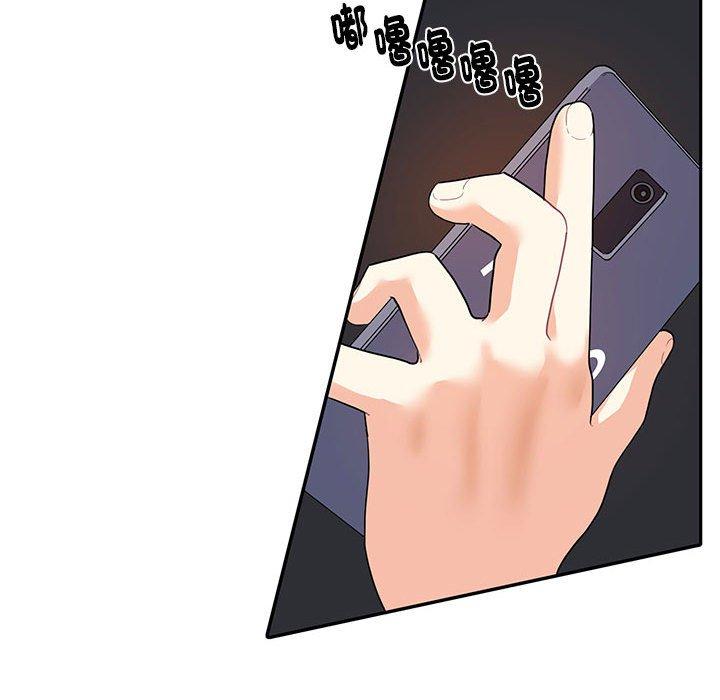 46P - 患得患失的爱恋/这难道是命中注定?