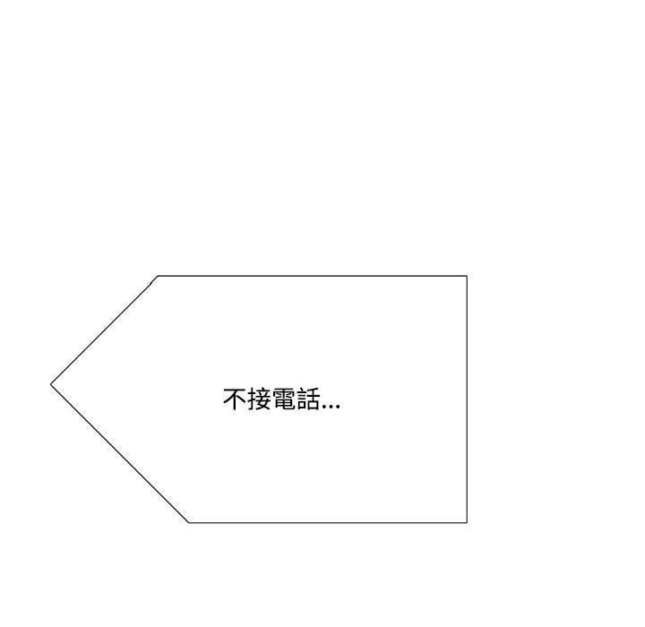 47P - 患得患失的爱恋/这难道是命中注定?