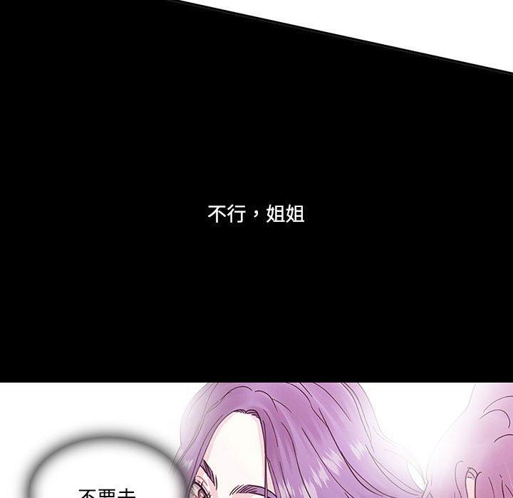 53P - 患得患失的爱恋/这难道是命中注定?