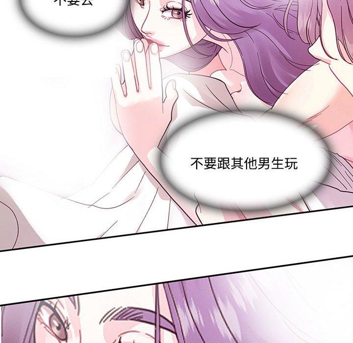 54P - 患得患失的爱恋/这难道是命中注定?