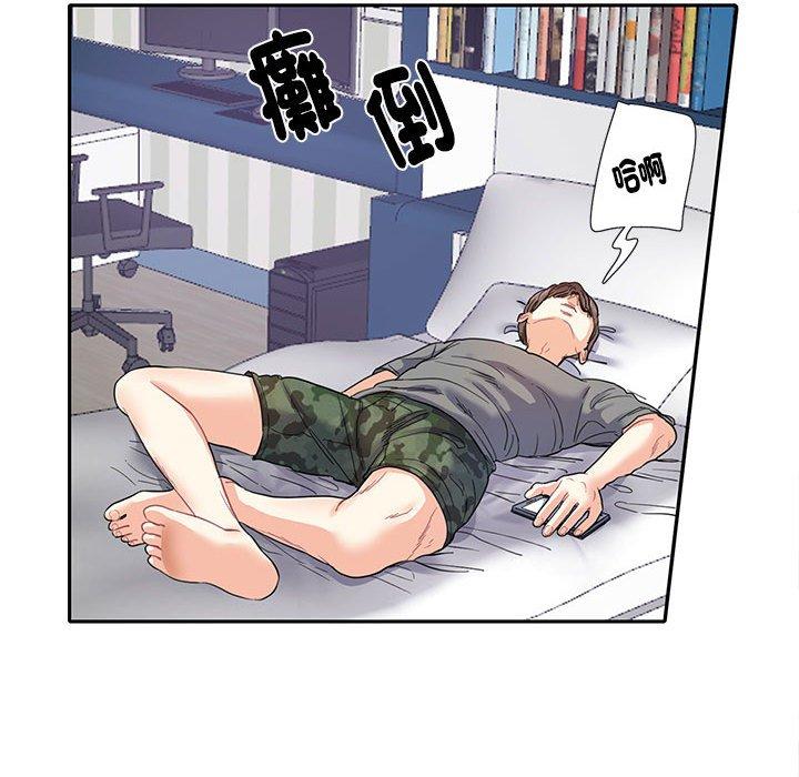 63P - 患得患失的爱恋/这难道是命中注定?
