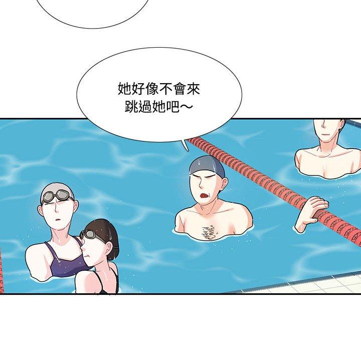 15P - 患得患失的爱恋/这难道是命中注定?