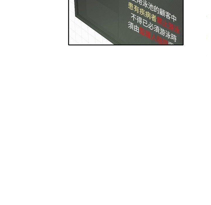 20P - 患得患失的爱恋/这难道是命中注定?