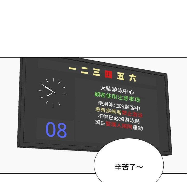 21P - 患得患失的爱恋/这难道是命中注定?